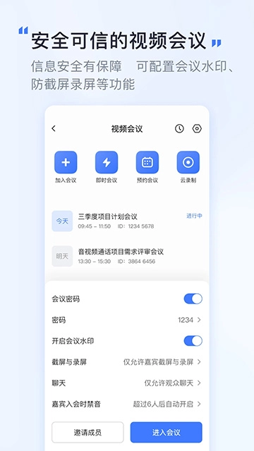 觅讯免费原版