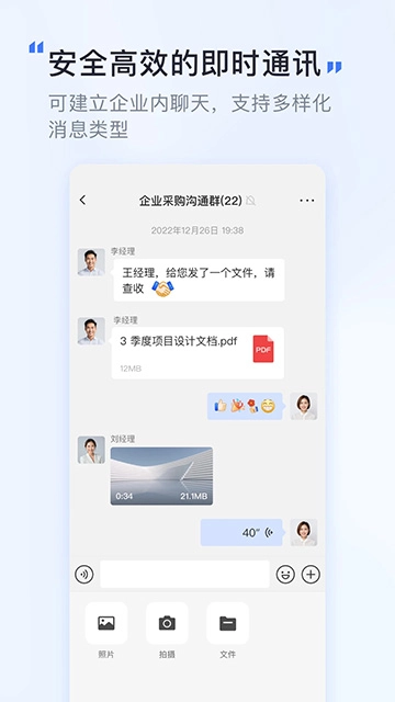 觅讯免费原版