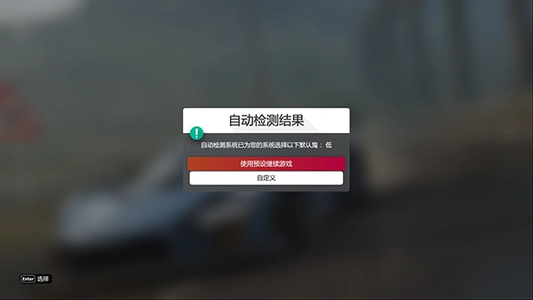 地平线5原版(1)