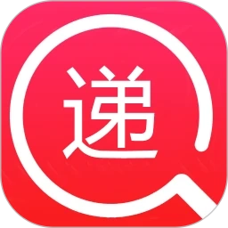 快递速查最新版