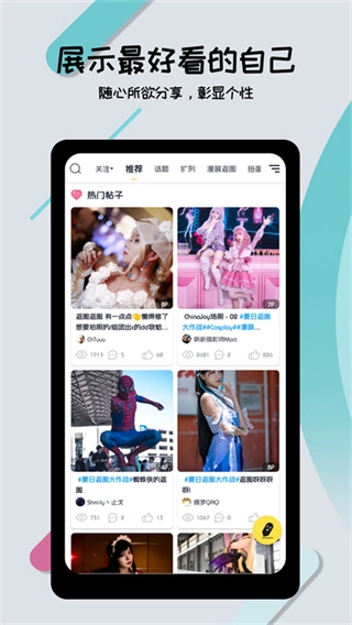 喵特手机免费版图1