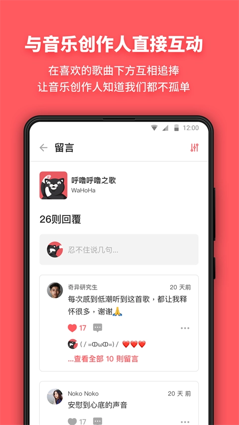 街声通用版图2