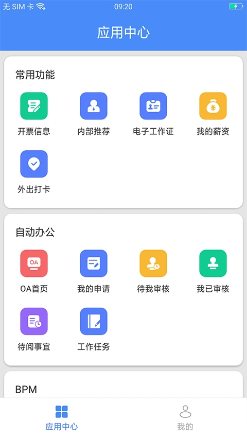 飞鸽互联官方正版图2