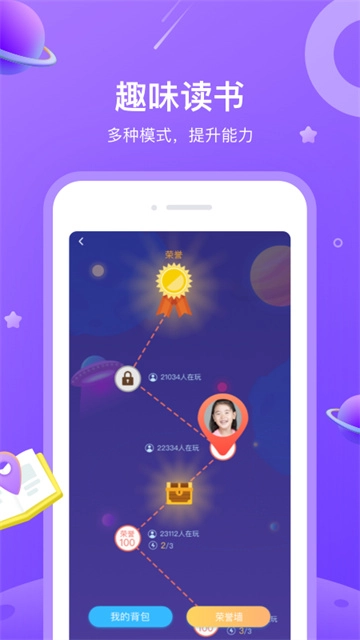 一米阅读安卓版图4