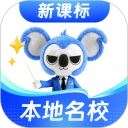 考霸刷题宝免费原版