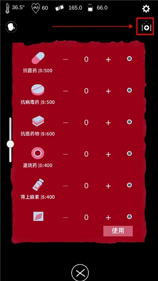 免疫战争WarOfImmune手游无广告版图3