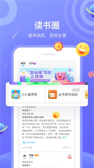 一米阅读最新免费版图2