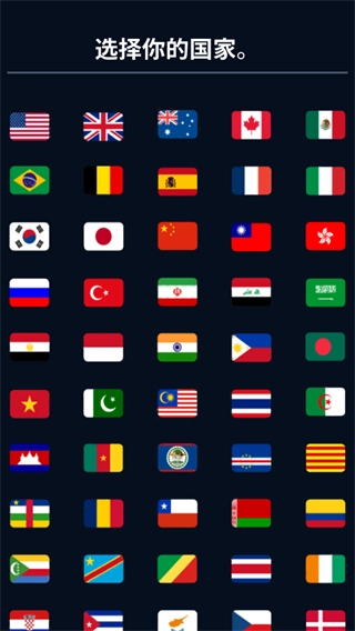 热火天空手游直装版图4