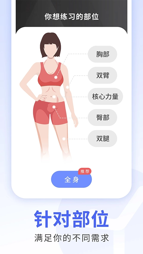 每日瑜伽正版