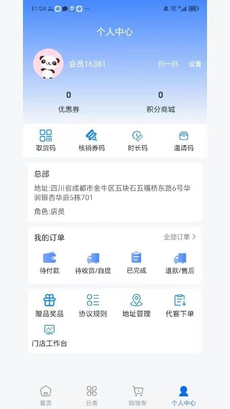 梦想联合体官方最新版图4