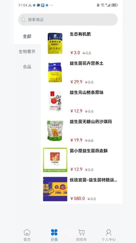 梦想联合体官方最新版图1
