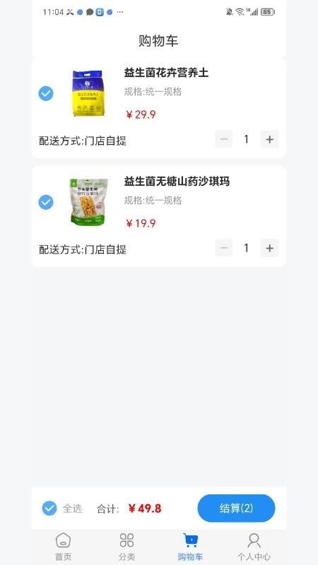 梦想联合体官方最新版图3