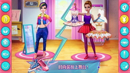 舞力对决正版图3
