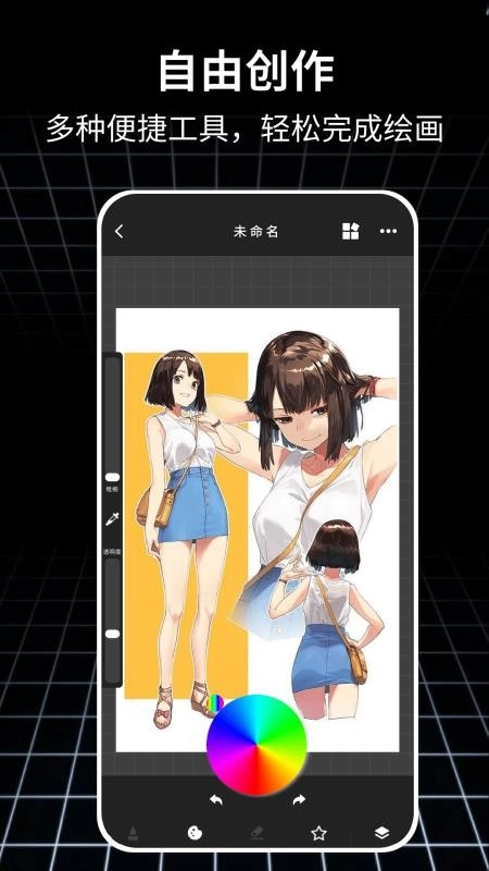 拼豆绘画安卓版图3