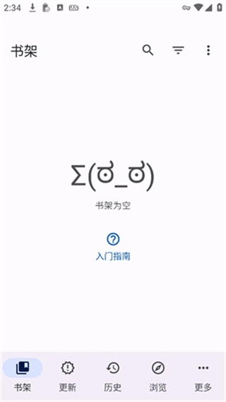 Mihon漫画阅读器通用版图2