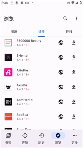 Mihon漫画阅读器通用版图1