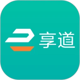享道出行手机最新版