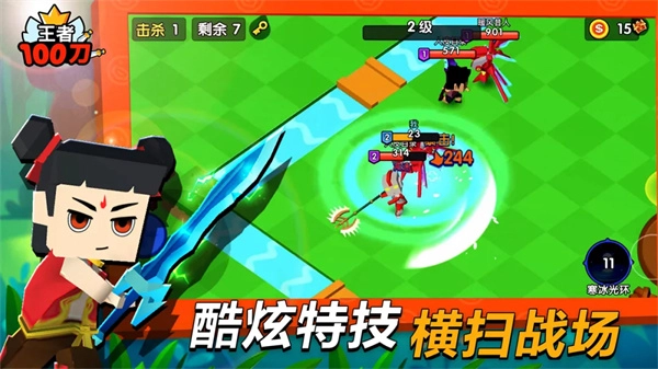 王者100刀手机版图4