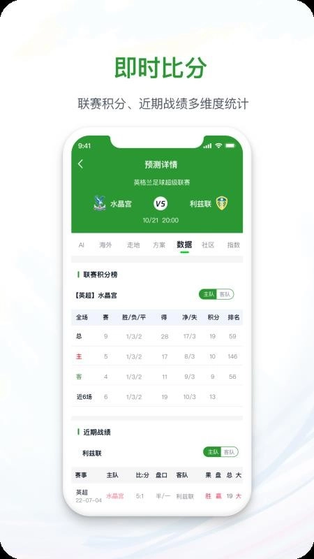 球掌柜安卓官方版图1