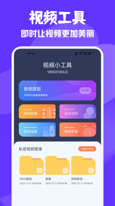 雨林影视正版图1