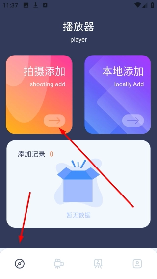 雨林影视正版图3