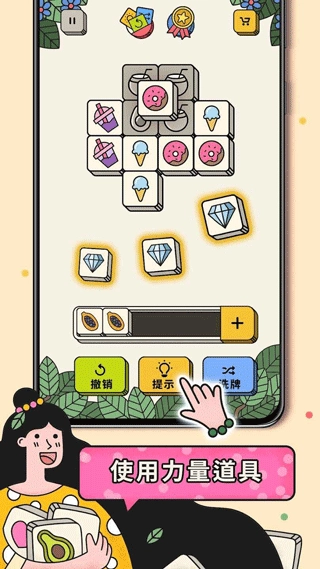 三个棋子游戏纯净最新版图2