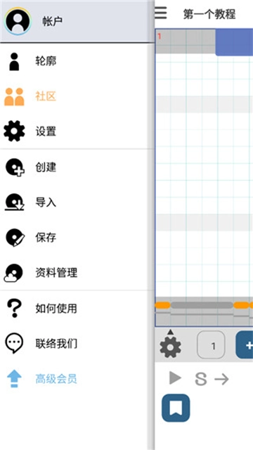musicLine官方最新版