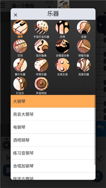 musicLine官方最新版