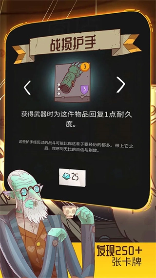 星陨传说流浪者的故事本手游直装版图3