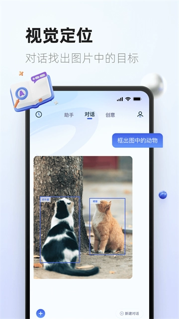 紫东太初通用版图1