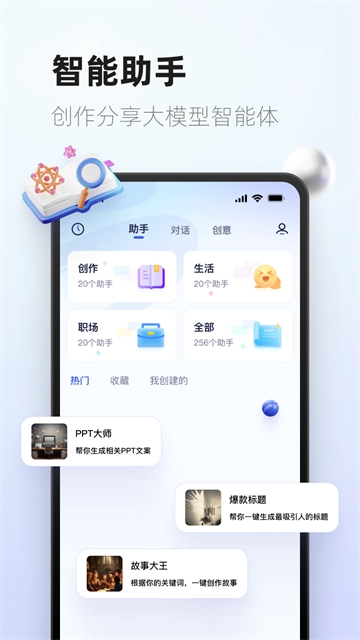 紫东太初通用版图4