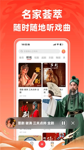 爆米花视频安卓官方版图1