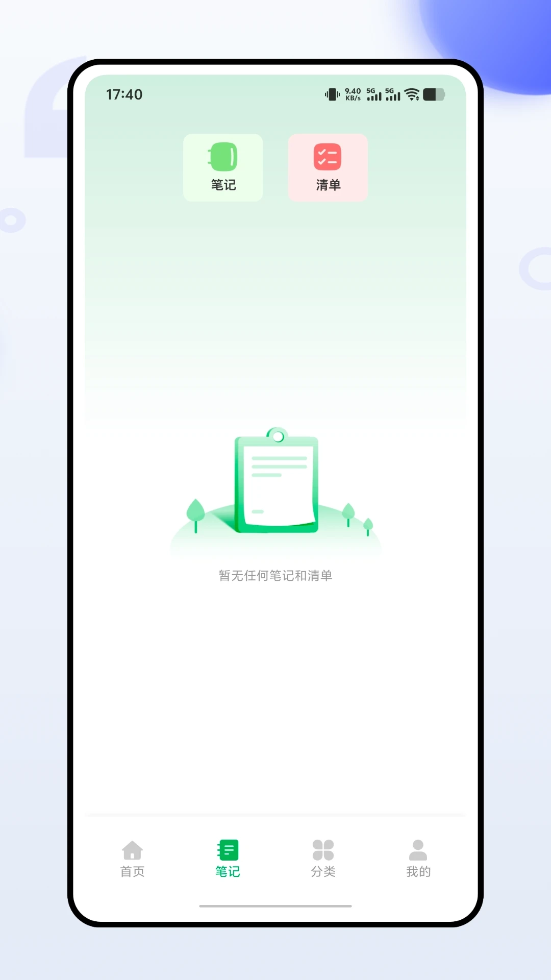团餐宝本官方正版图1