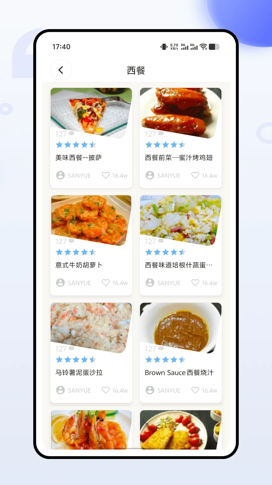 团餐宝本官方正版图3