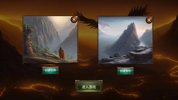 乌鸦之霜免广告通用版图2