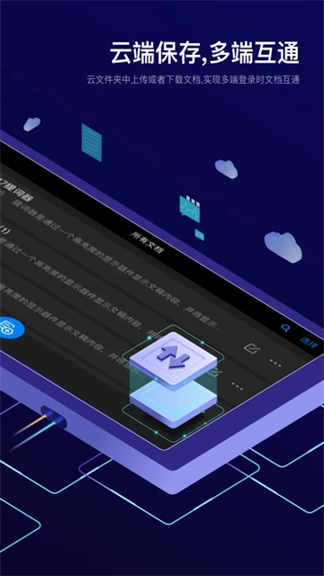 Teleprompter手机免费版图2
