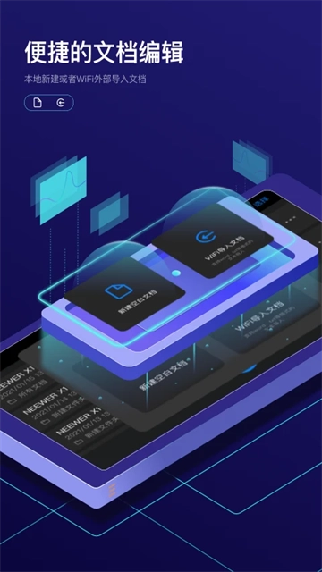 Teleprompter手机免费版图3