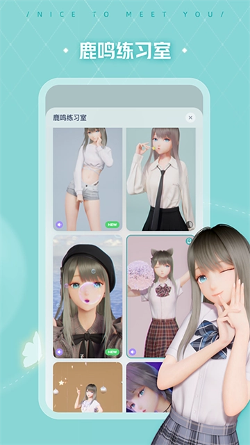 人工桌面手机最新版