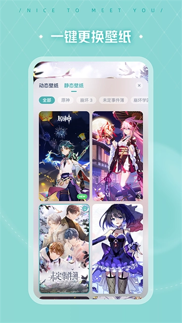 人工桌面手机最新版