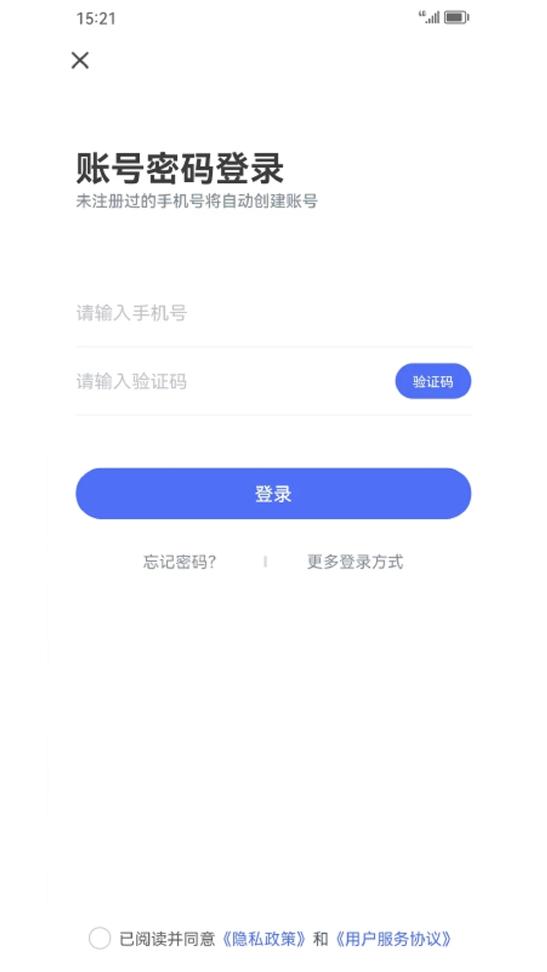 皖美学车正版图2