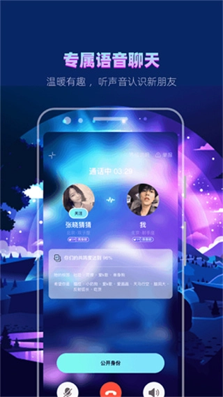 赫兹手机免费版