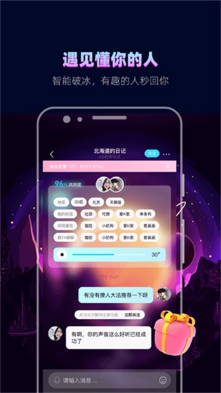 赫兹手机免费版