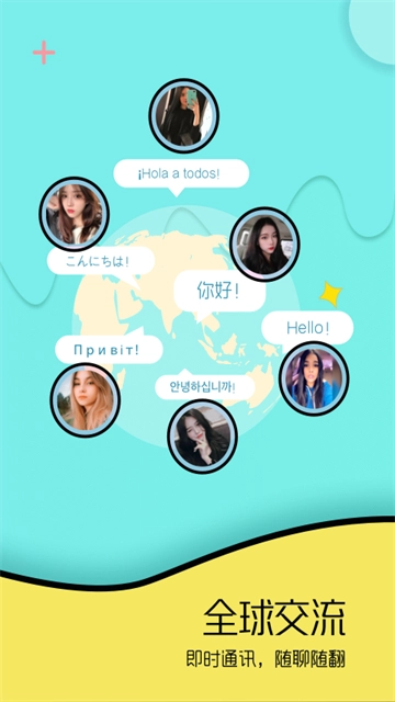 togoo官方最新版图1