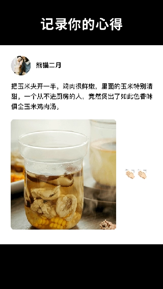 懒饭无广告版图2