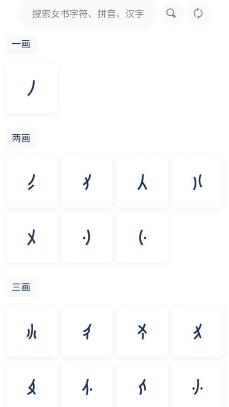 八角花免费原版图4