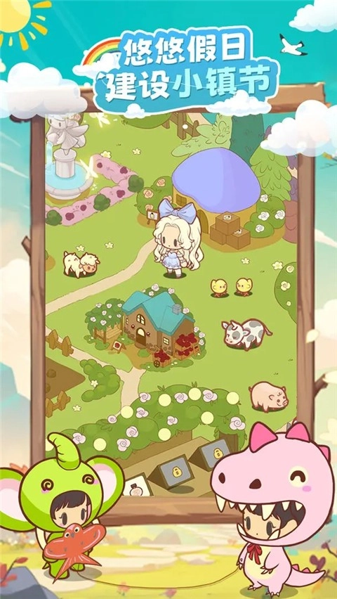 彩虹棉花糖小店直装版(2)