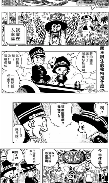 Cimoc免费版图3