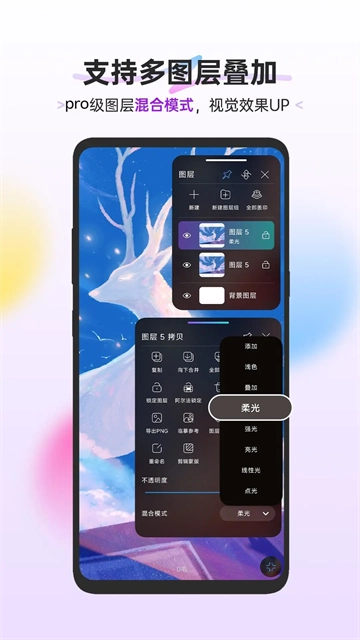 HiPaint手机版图4