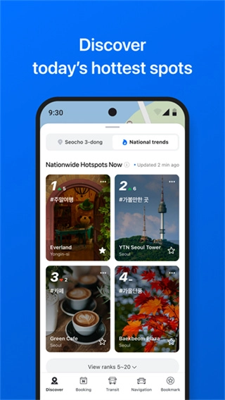 NaverMap最新免费版图2