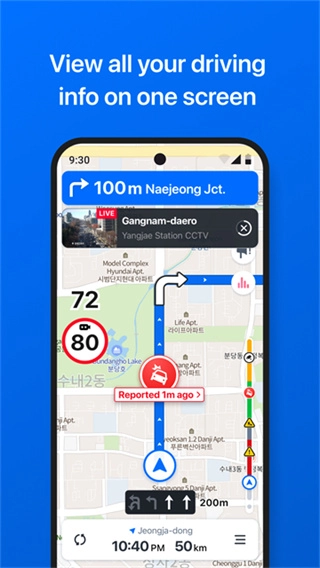 NaverMap最新免费版图4